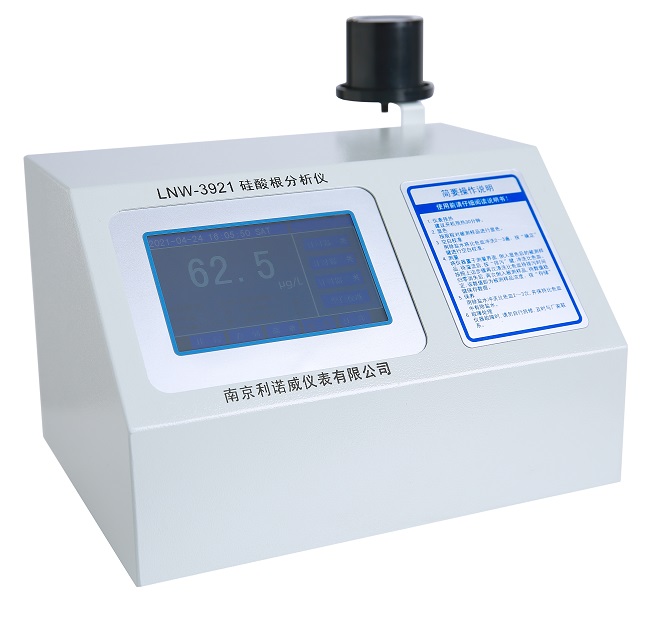 LNW-3921型硅酸根分析仪